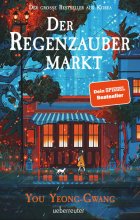 Cover: Der Regenzaubermarkt: Der Feel-Good-Bestseller aus Korea – tauche ein in eine magische Welt, in der alles möglich ist!