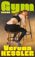 Cover: Gym