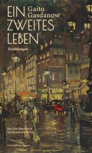 Cover: Ein zweites Leben